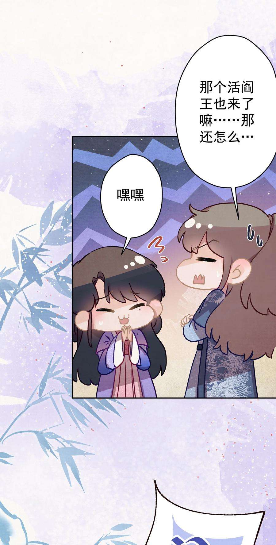 这个陛下不对劲016 这是表白？