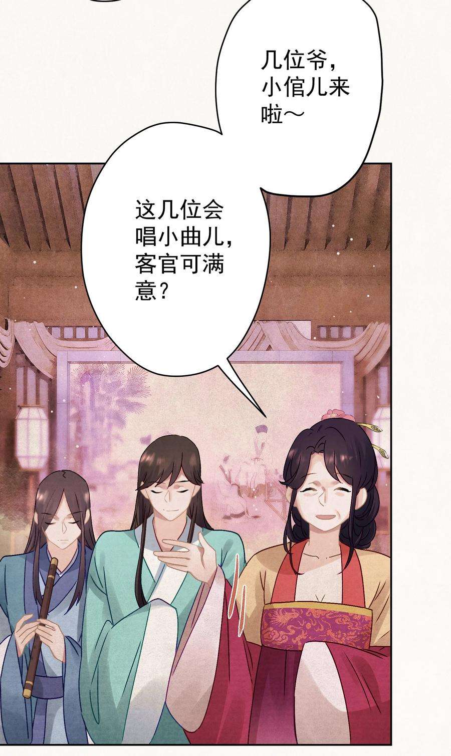 这个陛下不对劲016 这是表白？
