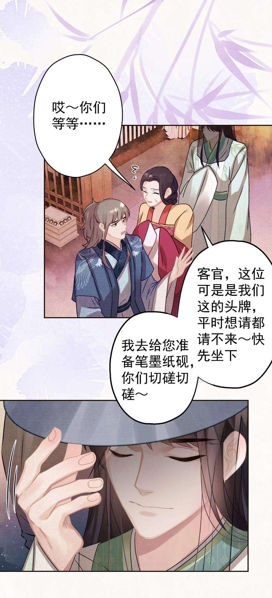 这个陛下不对劲016 这是表白？