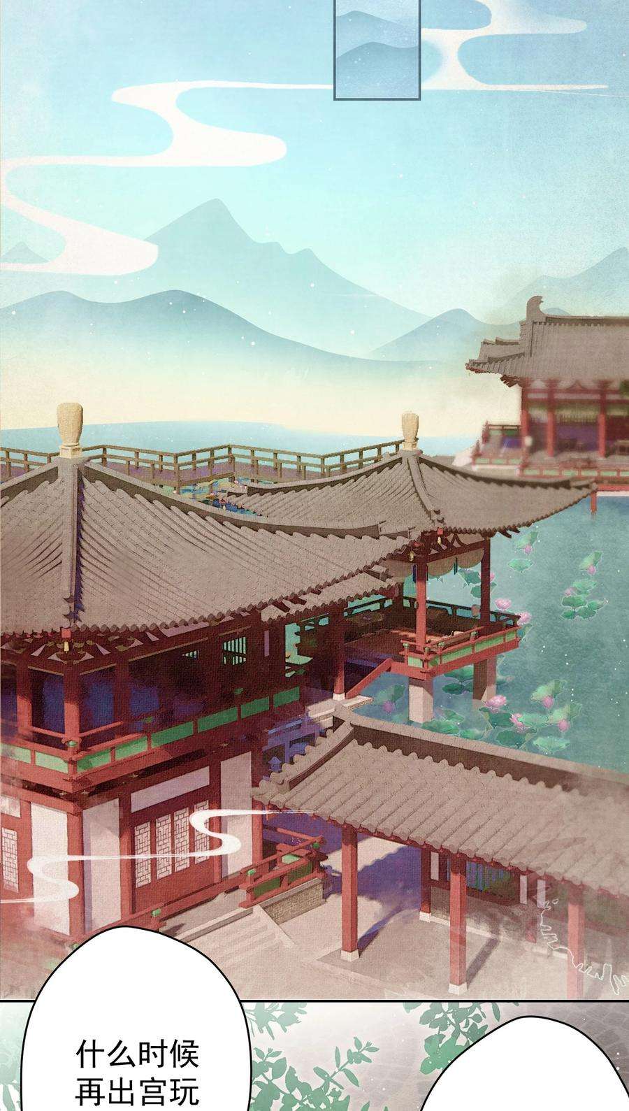 这个陛下不对劲018 抢男人？