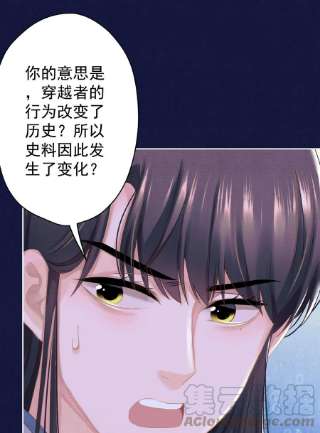 这个陛下不对劲019 “父慈子孝”