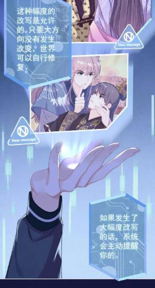 这个陛下不对劲019 “父慈子孝”