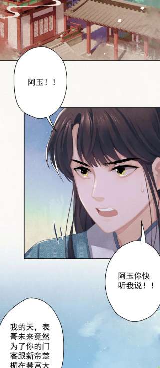 这个陛下不对劲019 “父慈子孝”
