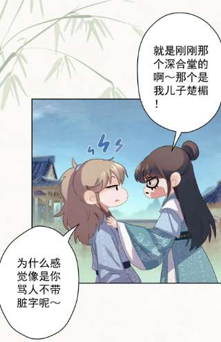 这个陛下不对劲019 “父慈子孝”