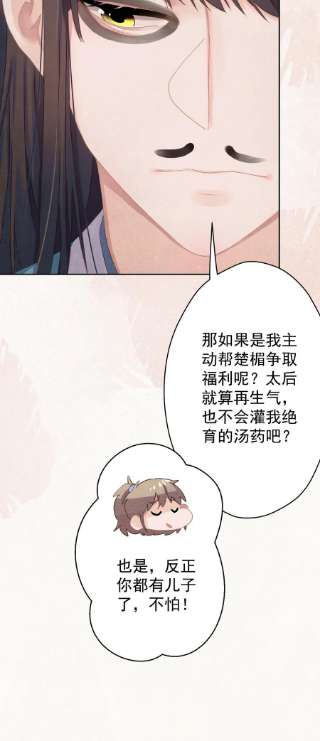 这个陛下不对劲019 “父慈子孝”