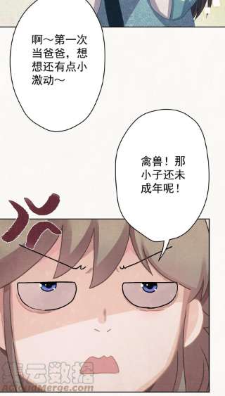 这个陛下不对劲019 “父慈子孝”