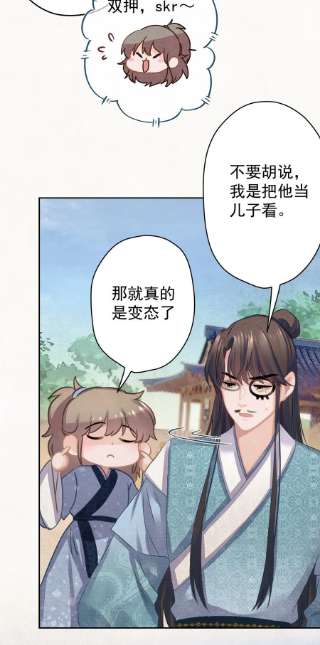 这个陛下不对劲019 “父慈子孝”
