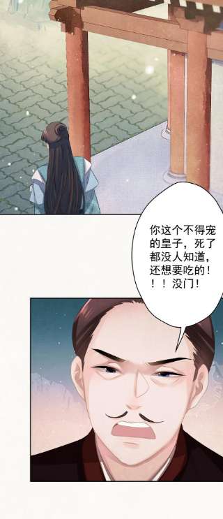 这个陛下不对劲019 “父慈子孝”