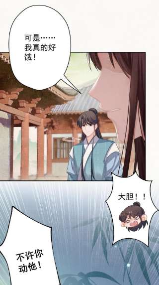 这个陛下不对劲019 “父慈子孝”