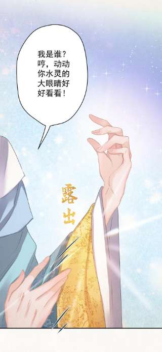 这个陛下不对劲019 “父慈子孝”