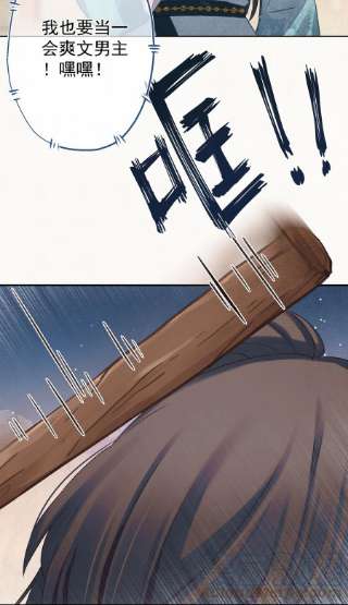这个陛下不对劲019 “父慈子孝”