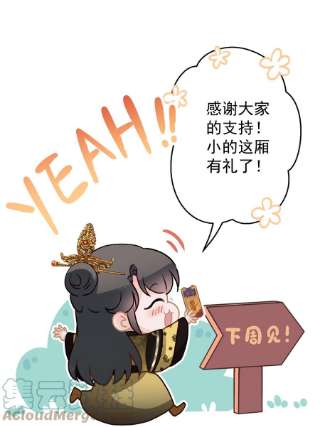 这个陛下不对劲019 “父慈子孝”