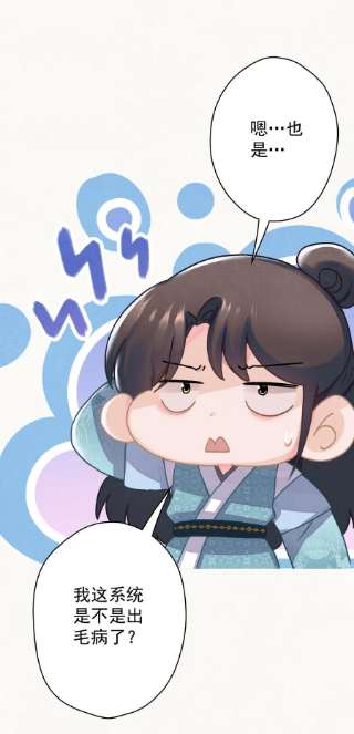 这个陛下不对劲019 “父慈子孝”