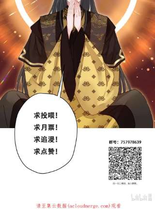 这个陛下不对劲019 “父慈子孝”