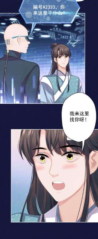 这个陛下不对劲019 “父慈子孝”