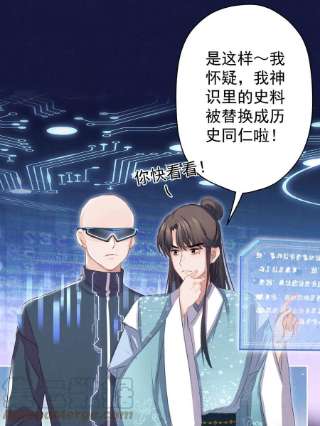 这个陛下不对劲019 “父慈子孝”
