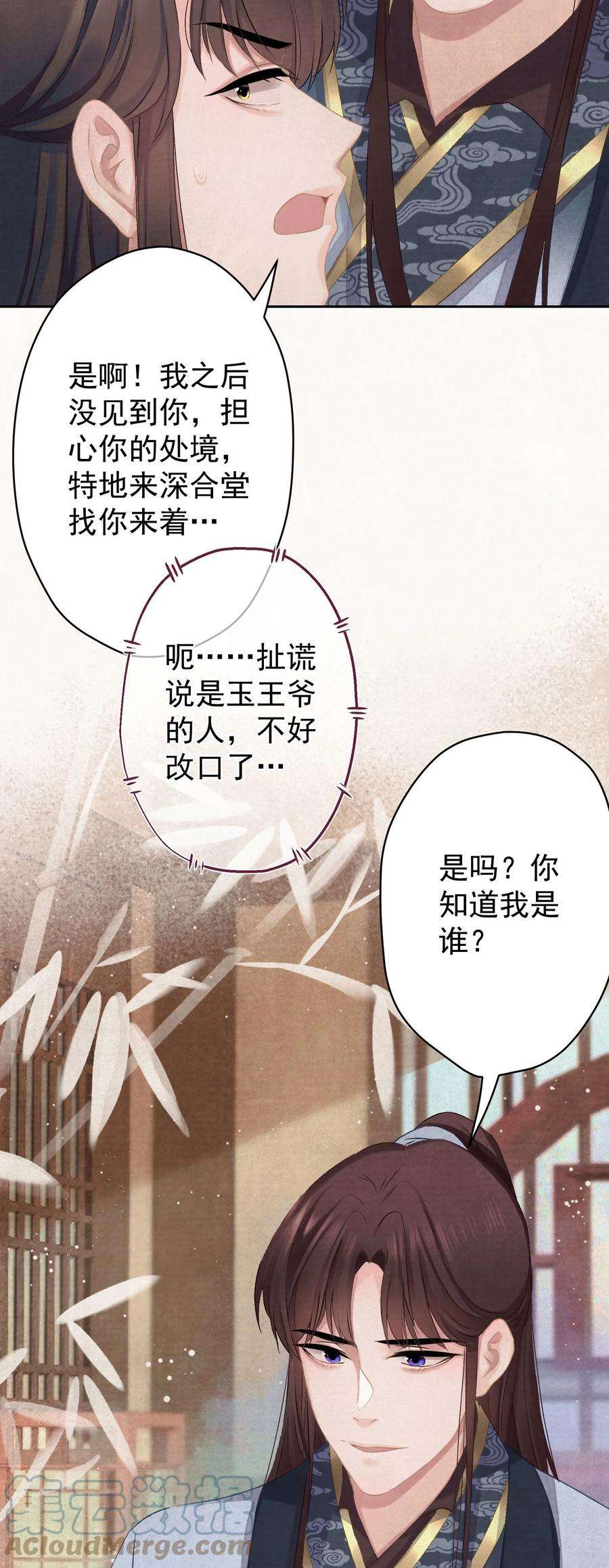 这个陛下不对劲020 坏了，出大事了