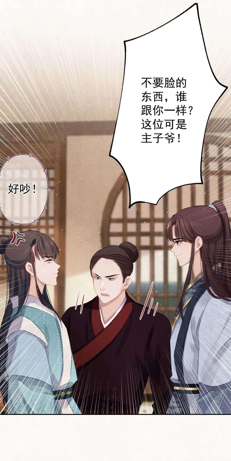 这个陛下不对劲020 坏了，出大事了
