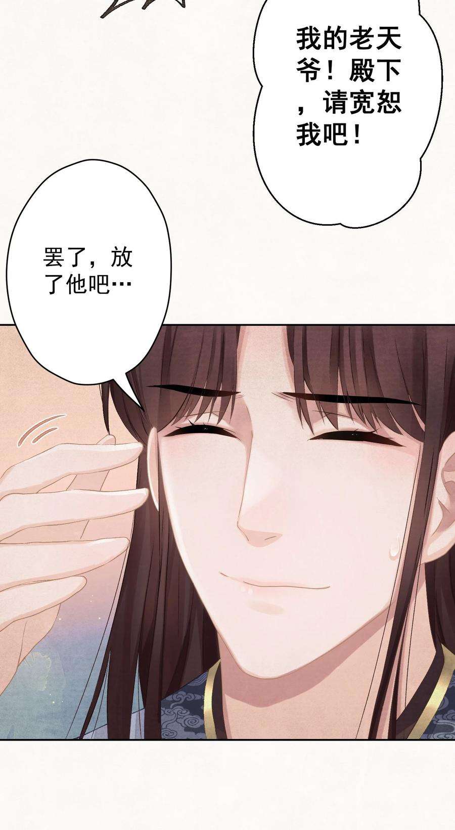这个陛下不对劲020 坏了，出大事了