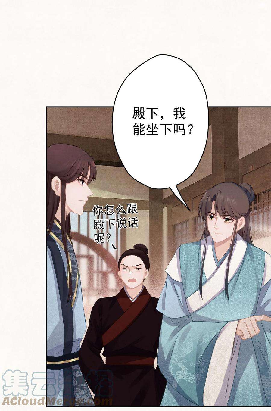 这个陛下不对劲020 坏了，出大事了