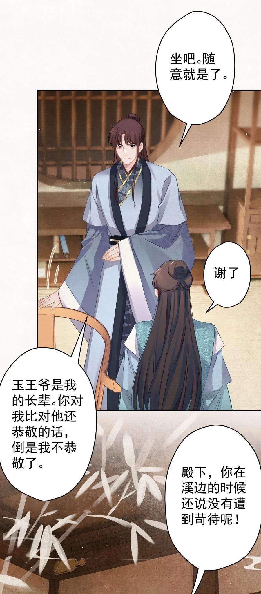 这个陛下不对劲020 坏了，出大事了
