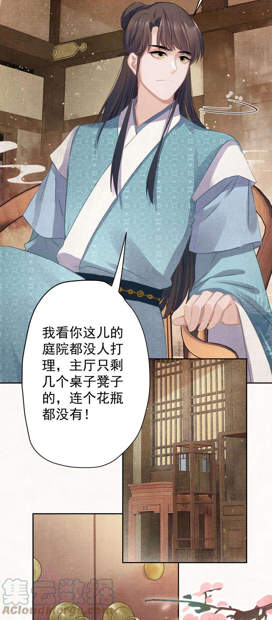 这个陛下不对劲020 坏了，出大事了