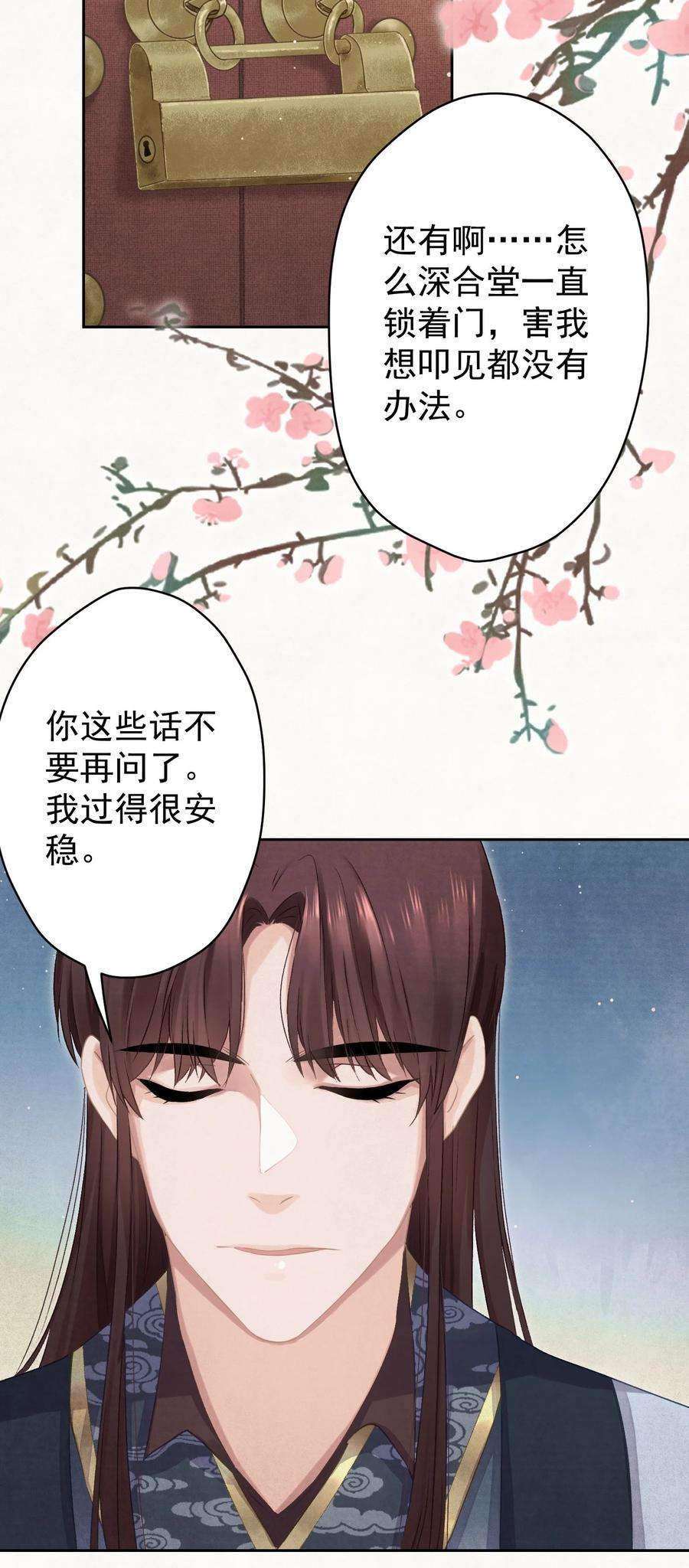 这个陛下不对劲020 坏了，出大事了