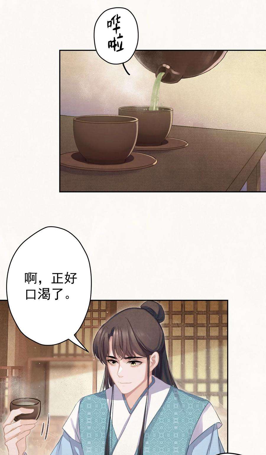 这个陛下不对劲020 坏了，出大事了