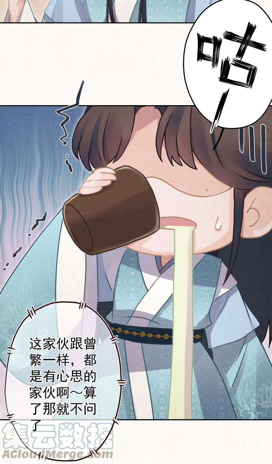 这个陛下不对劲020 坏了，出大事了