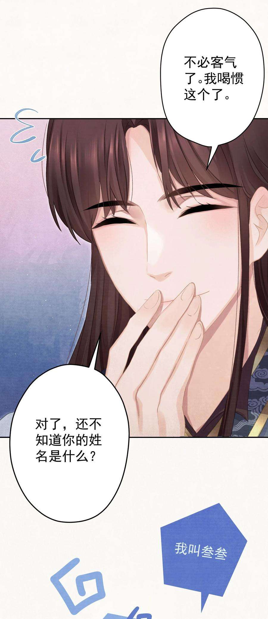这个陛下不对劲020 坏了，出大事了