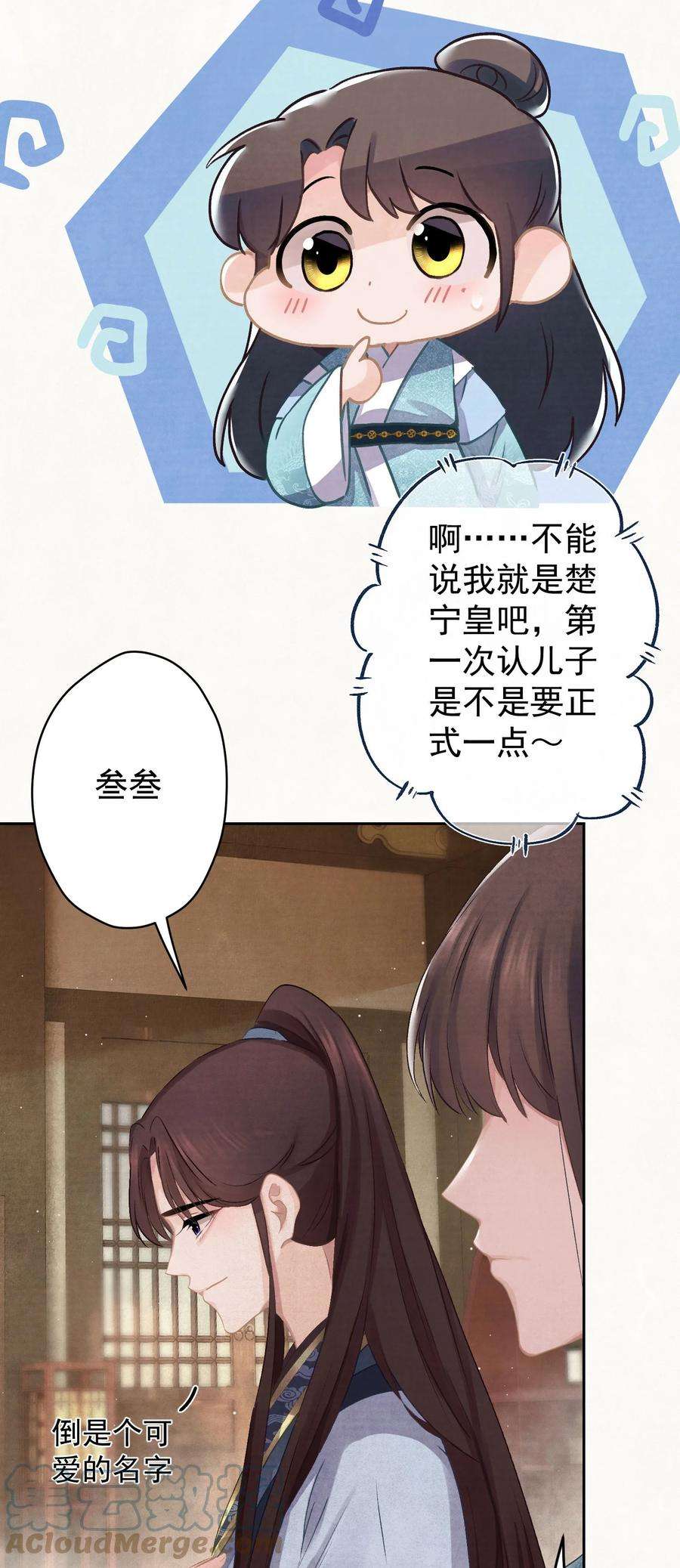 这个陛下不对劲020 坏了，出大事了