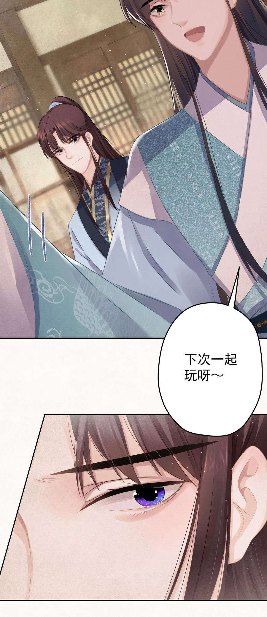 这个陛下不对劲020 坏了，出大事了