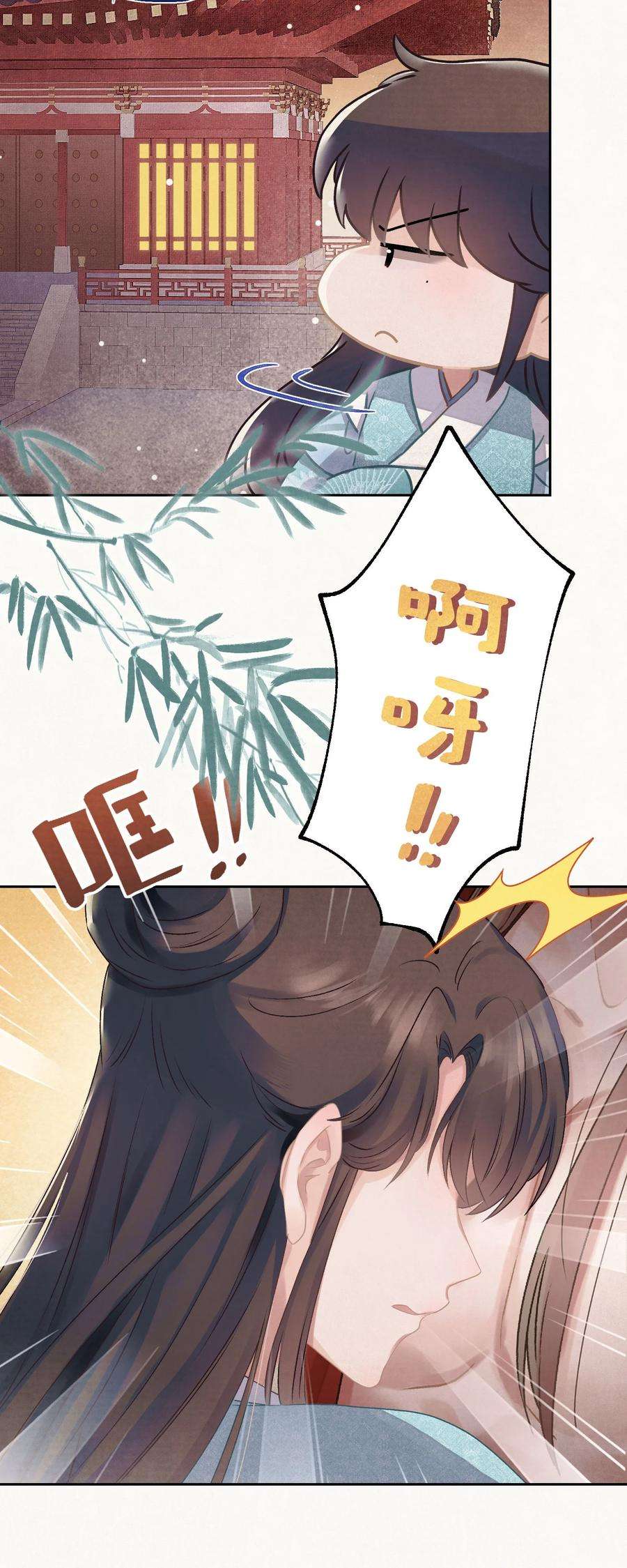 这个陛下不对劲020 坏了，出大事了