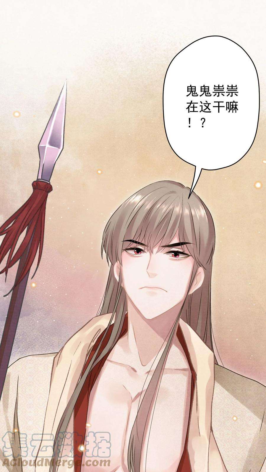 这个陛下不对劲020 坏了，出大事了