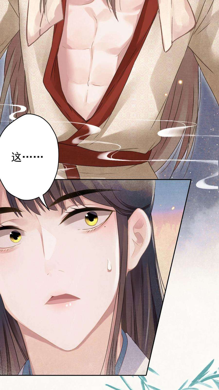 这个陛下不对劲020 坏了，出大事了