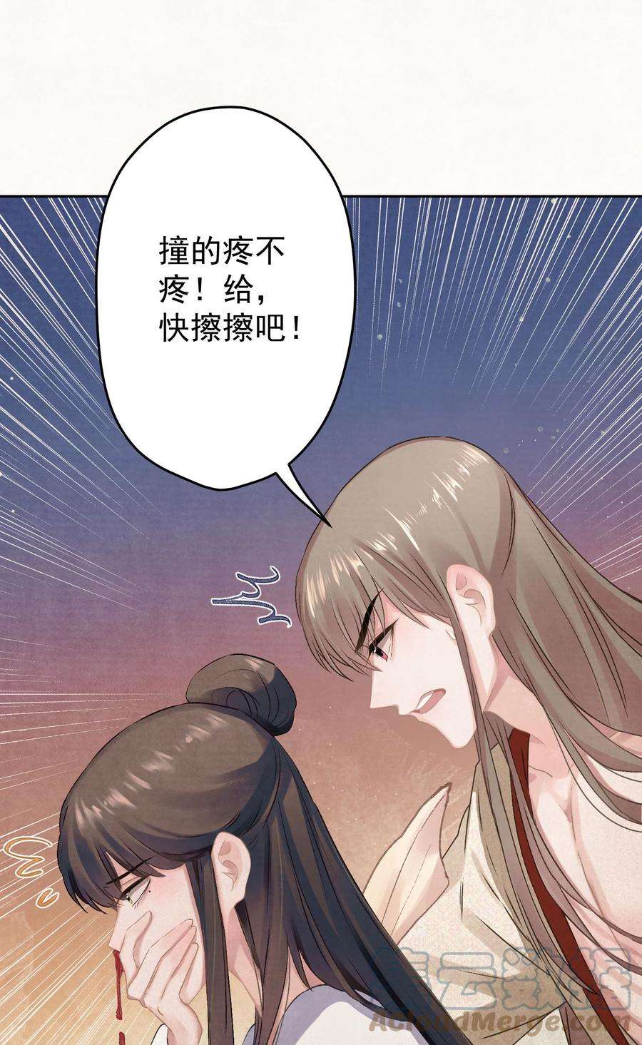 这个陛下不对劲020 坏了，出大事了
