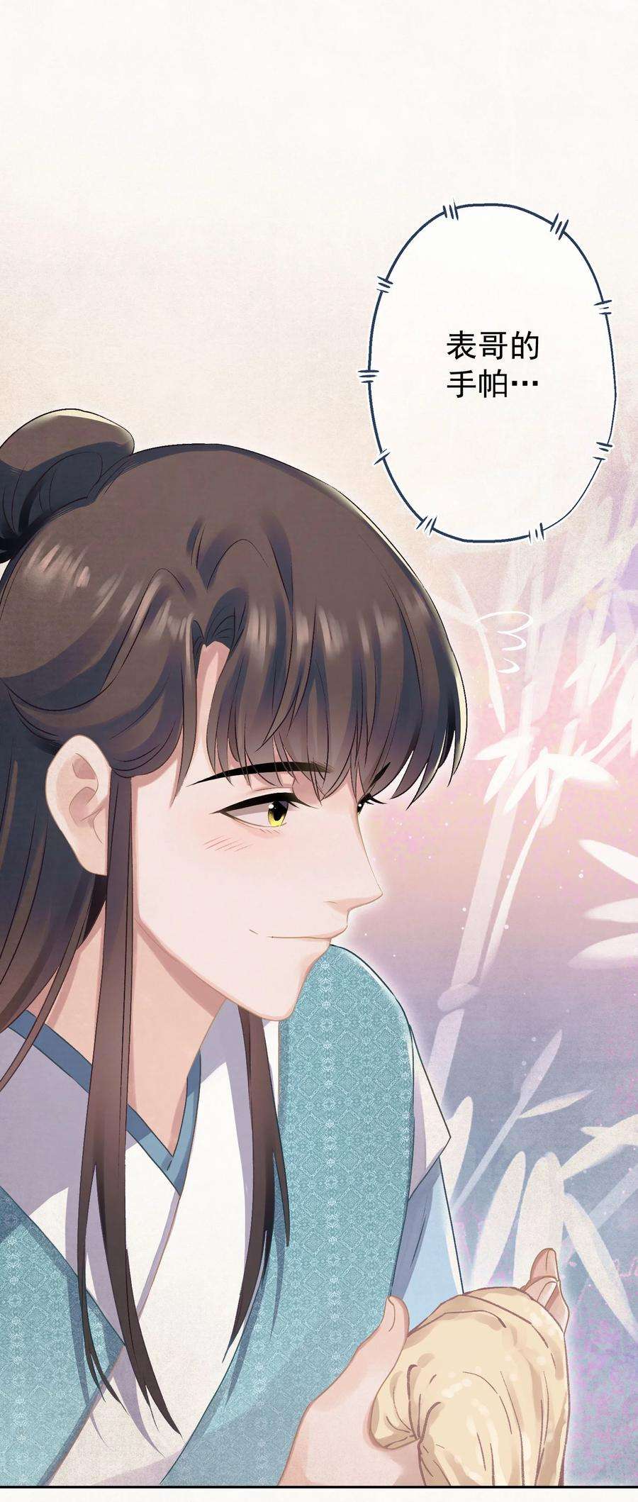 这个陛下不对劲020 坏了，出大事了