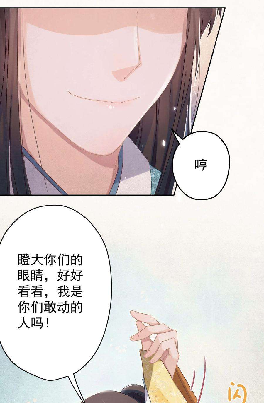 这个陛下不对劲020 坏了，出大事了