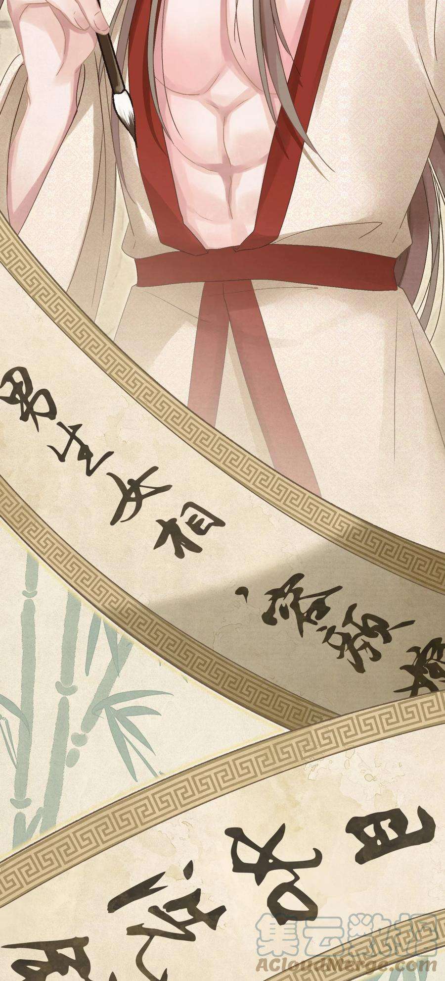 这个陛下不对劲022 被窝里起火