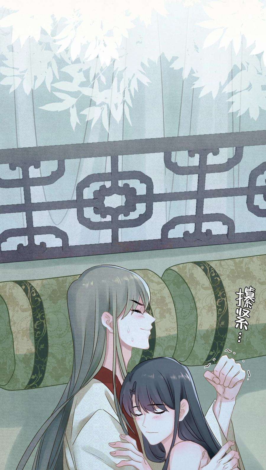 这个陛下不对劲022 被窝里起火