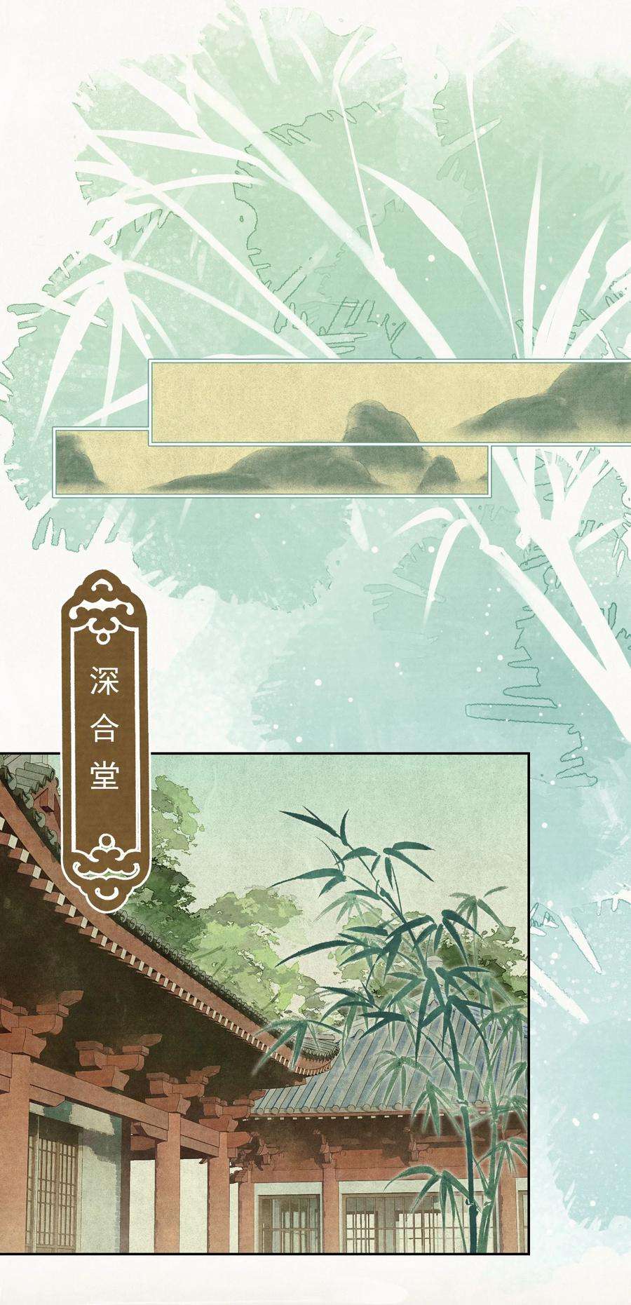 这个陛下不对劲023 我是爸爸