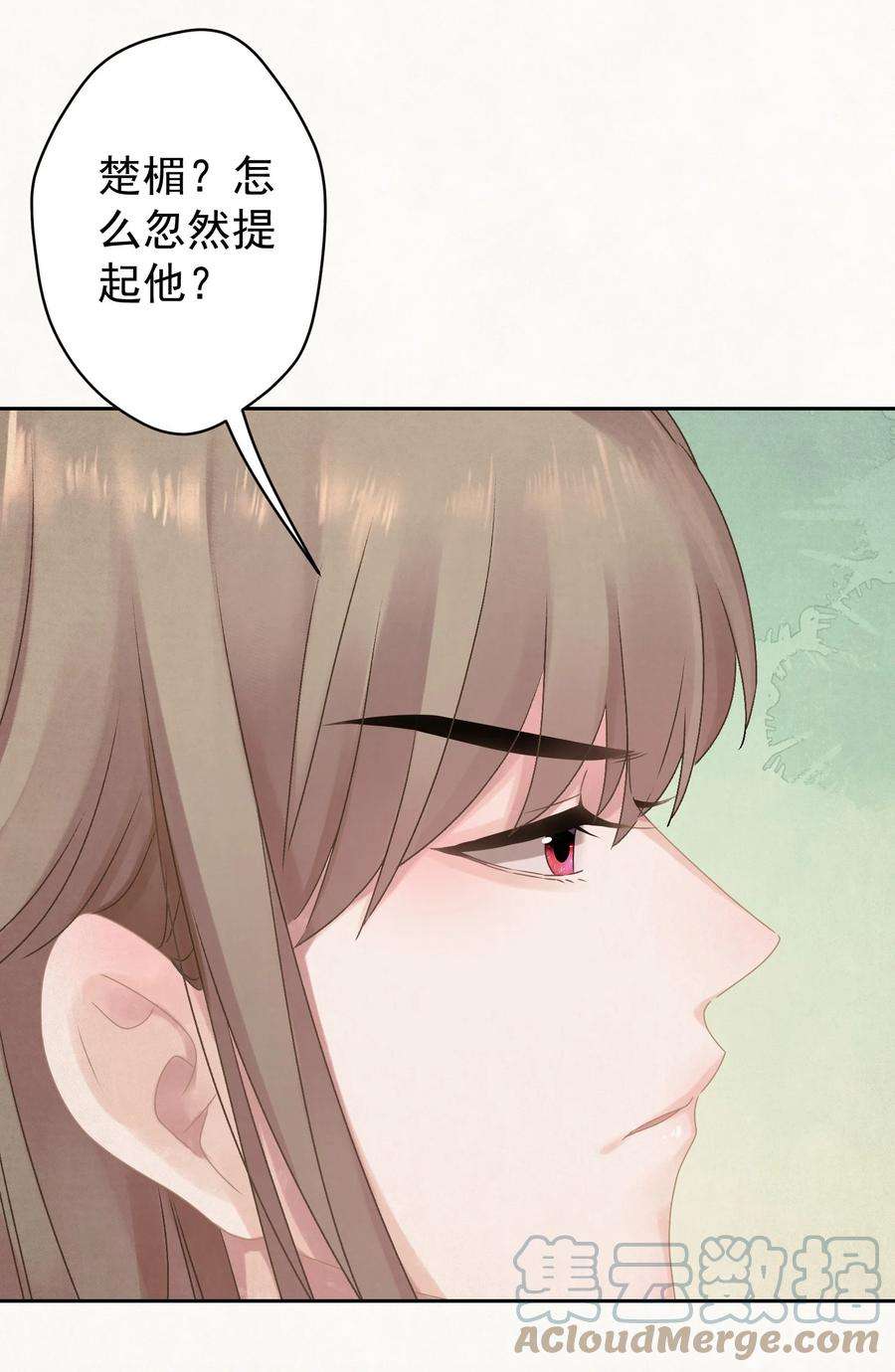 这个陛下不对劲023 我是爸爸