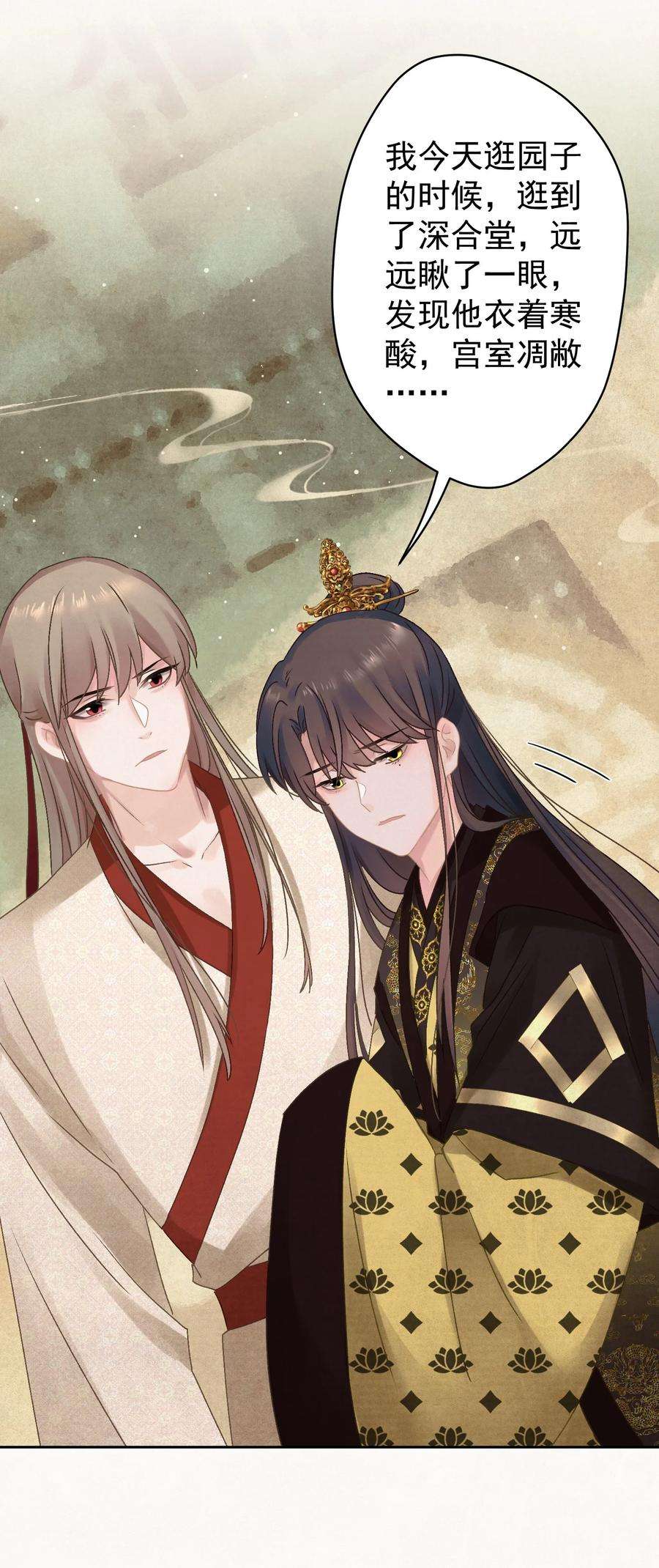 这个陛下不对劲023 我是爸爸