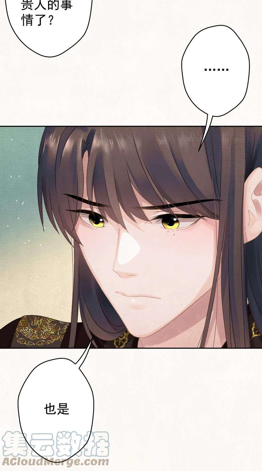 这个陛下不对劲023 我是爸爸