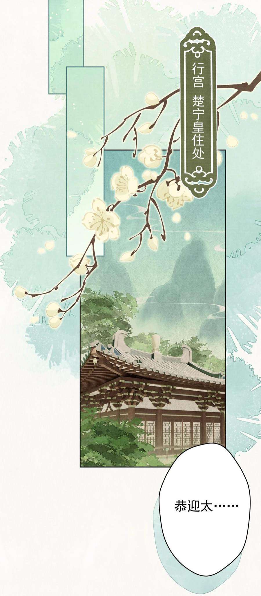 这个陛下不对劲024 爆炒圣子