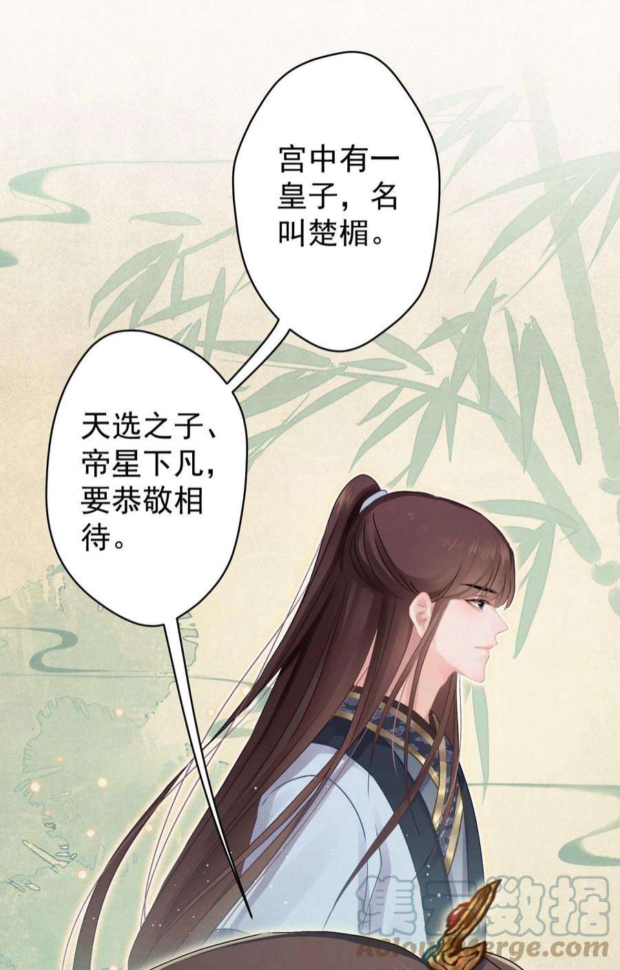 这个陛下不对劲024 爆炒圣子