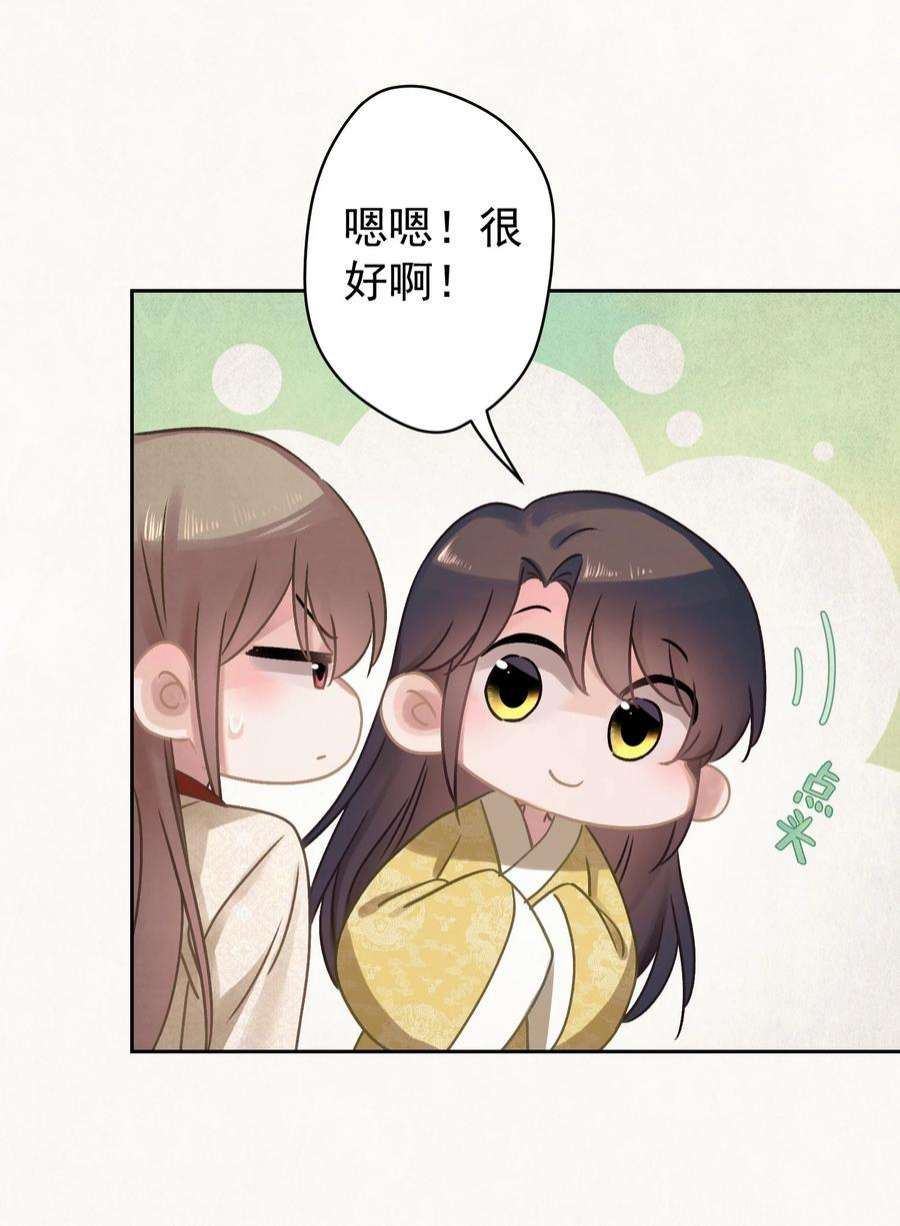这个陛下不对劲024 爆炒圣子