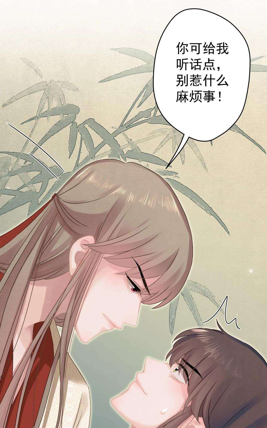 这个陛下不对劲024 爆炒圣子