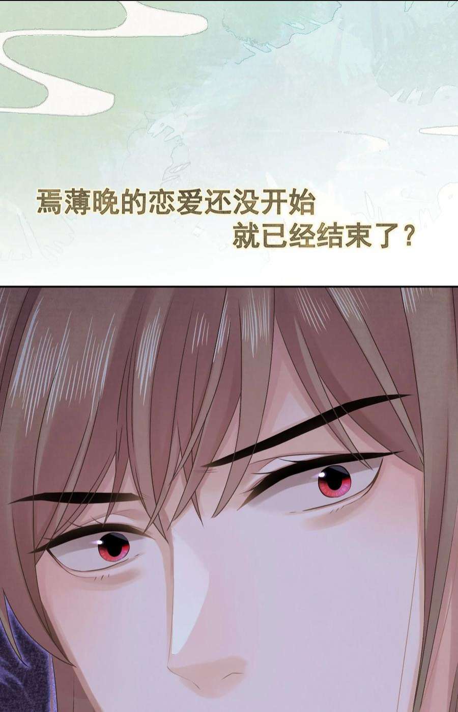 这个陛下不对劲024 爆炒圣子