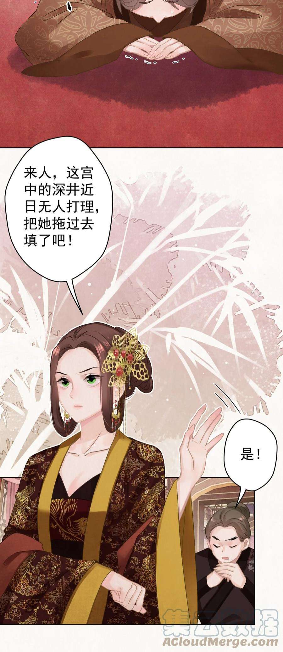 这个陛下不对劲024 爆炒圣子
